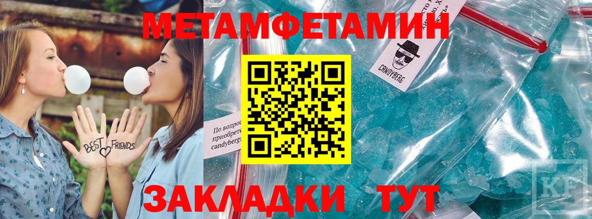 АМФ 97% Карпинск