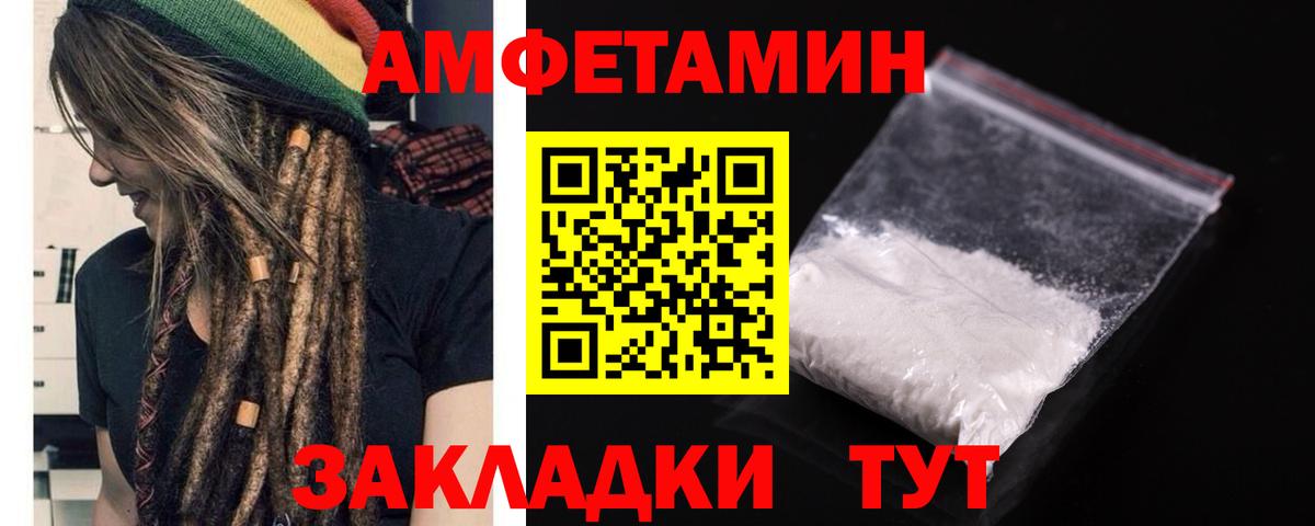 Амфетамин  Вход с VPN  Амфетамин  Карпинск  АМФЕТАМИН 97% 