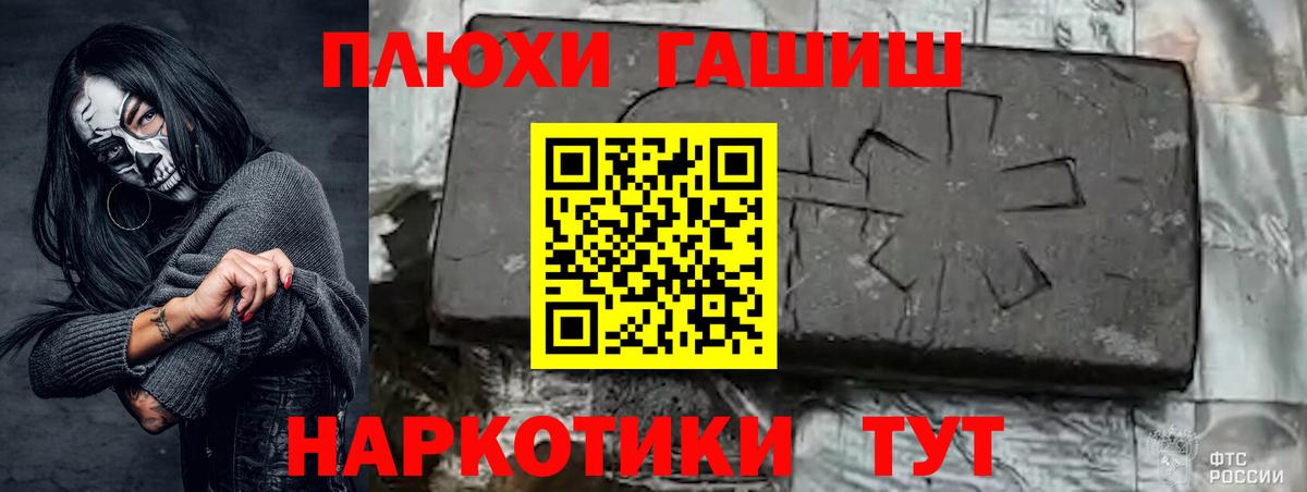 ГАШИШ ice o lator  Вход с VPN  Карпинск  ГАШИШ  ГАШ ice o lator 