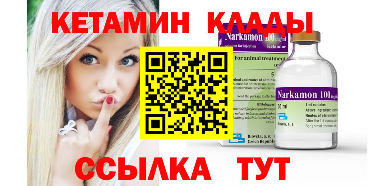 Меф кристаллы  КОКАИН  ЭКСТАЗИ  Гашиш  МАРИХУАНА  Карпинск  Вход с VPN 
