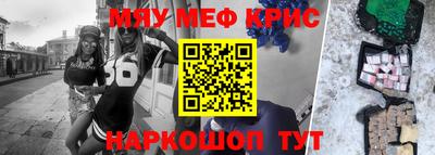 синтетический гашиш Гай