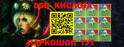 синтетический гашиш Гай