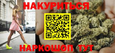 синтетический гашиш Гай