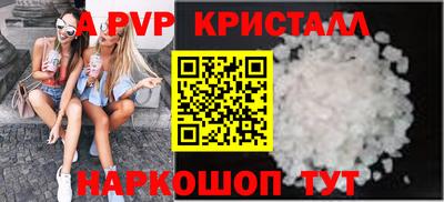 синтетический гашиш Гай