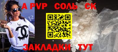 Альфа ПВП Гагарин