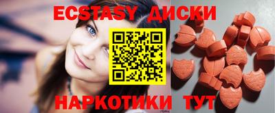 синтетический гашиш Гай