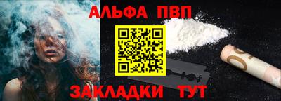 стафф Гатчина