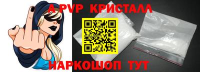 синтетический гашиш Гай