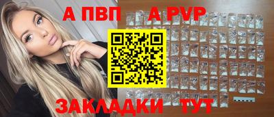 синтетический гашиш Гай