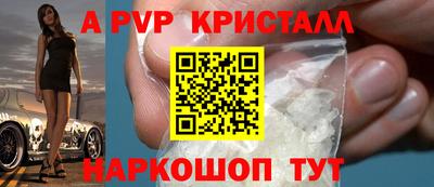 синтетический гашиш Гай