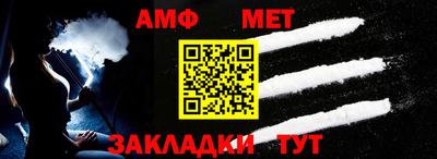 мяу мяу кристалл Когалым