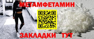 синтетический гашиш Гай
