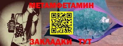 стафф Гатчина