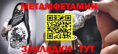 Альфа ПВП Гагарин
