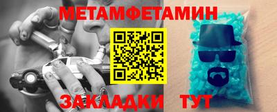 стафф Гатчина