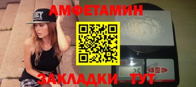 метамфетамин Коломна