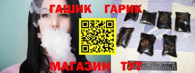 синтетический гашиш Гай