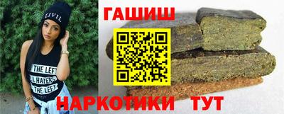стафф Гатчина