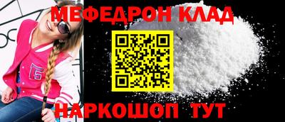 стафф Гатчина