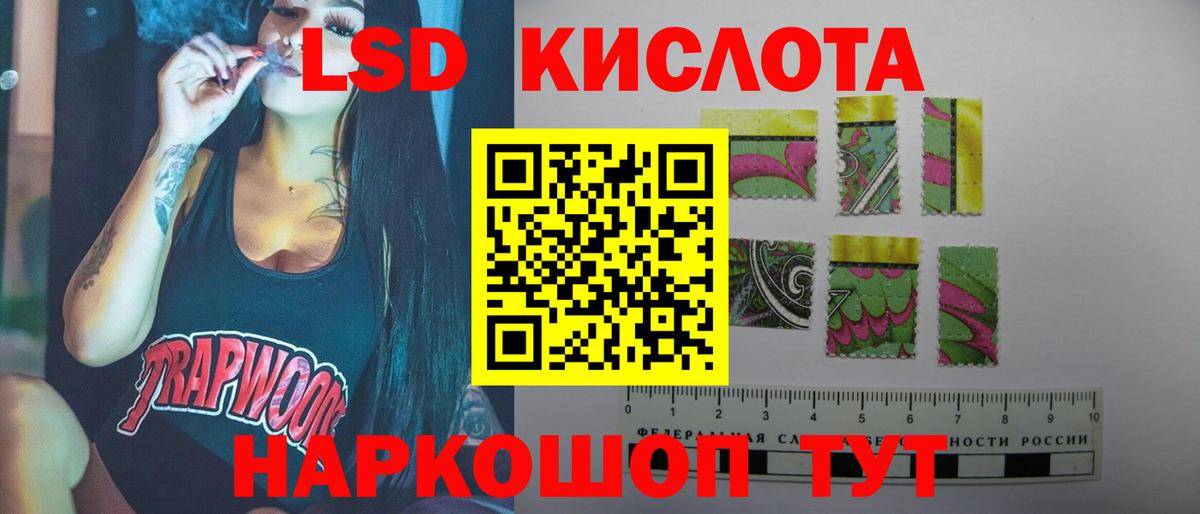 Лсд 25 экстази кислота Карпинск