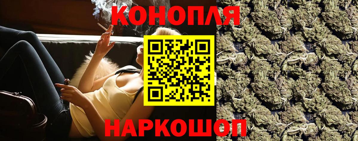 Карпинск  Бошки Шишки план  Вход с VPN  Бошки марихуана марихуана 